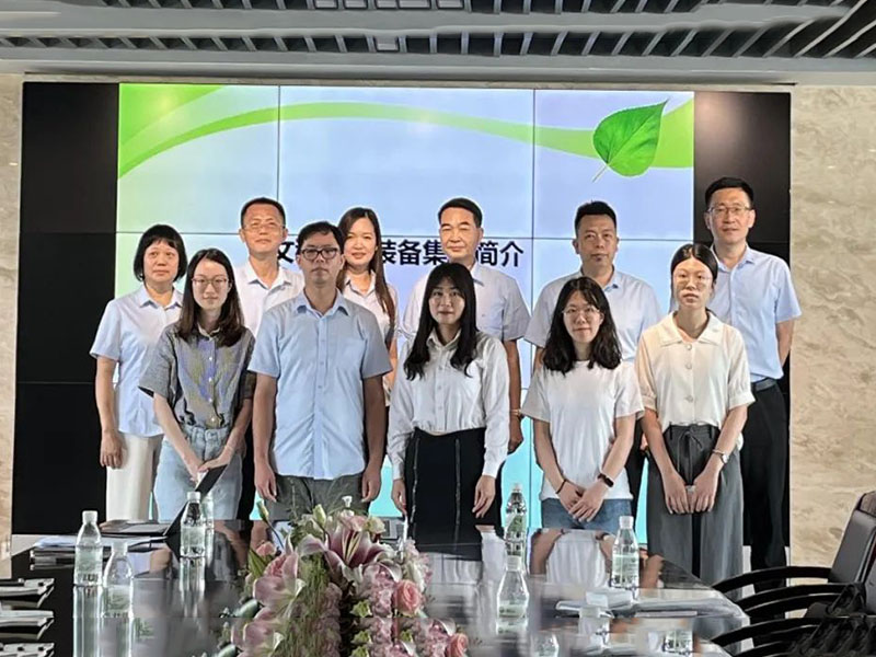 Strength recognition! The high-end equipment industry chain research team of the Municipal Bureau of Industry and Information Technology visited Guangdong Wensui Group